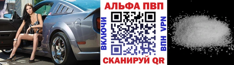 Альфа ПВП Crystall shop Telegram Петухово blacksprut