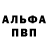 Амфетамин Premium Sergey Ringleted