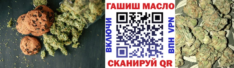 купить наркотики цена  Петухово  Cannafood конопля 