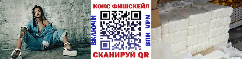 Кокаин VHQ  MEGA как войти  даркнет наркотические препараты  Петухово 