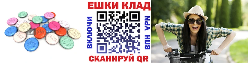 ЭКСТАЗИ MDMA  Петухово 