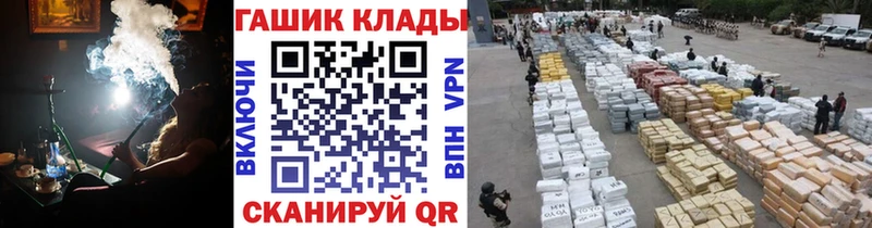 закладка Петухово Гашиш Cannabis