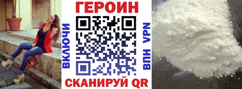 где купить   Петухово  Героин афганец 