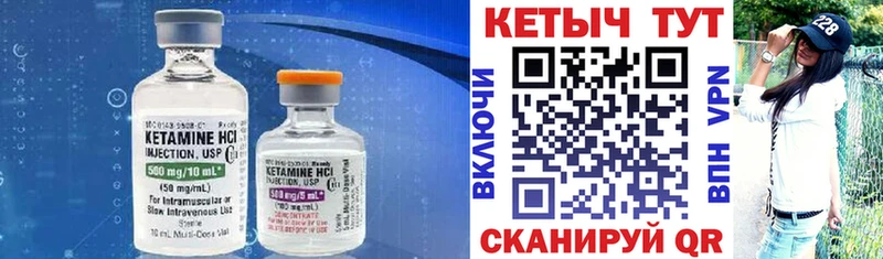 Кетамин ketamine  MEGA ССЫЛКА  Петухово  наркота 