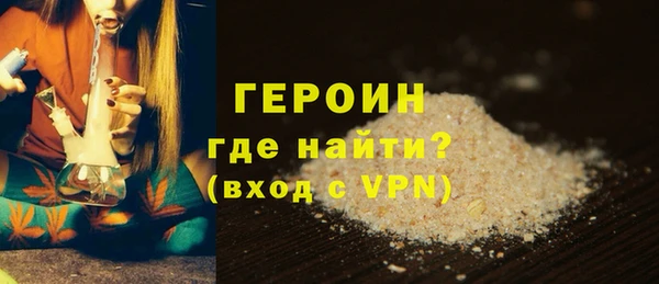 кокаин колумбия Слюдянка