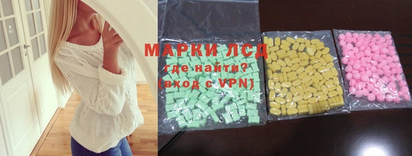 mdma Володарск