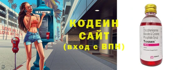 mix Волоколамск
