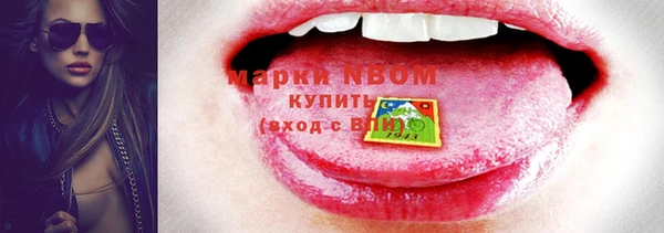 mdma Володарск