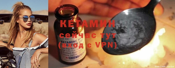 mdma Володарск