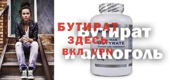 mdma Володарск