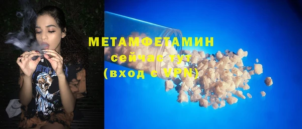 mdma Володарск