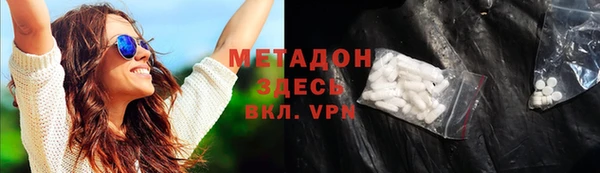 бутик Сосновоборск