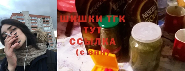 гидра Волосово