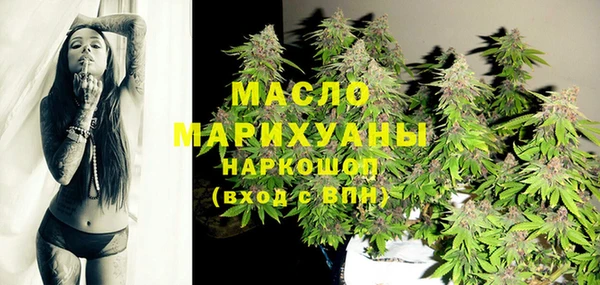 гидра Волосово