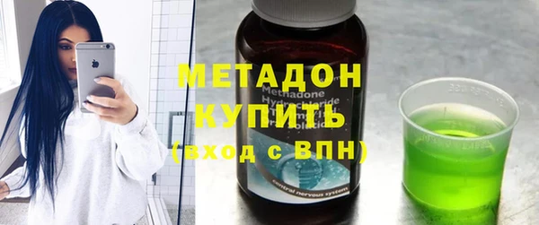 гидра Волосово