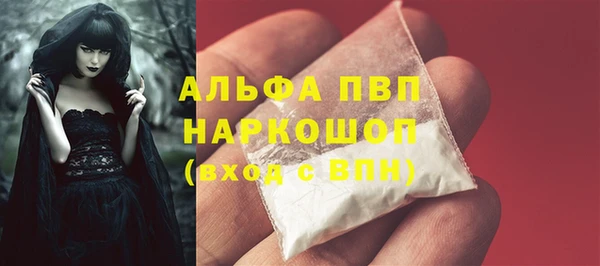 гидра Волосово