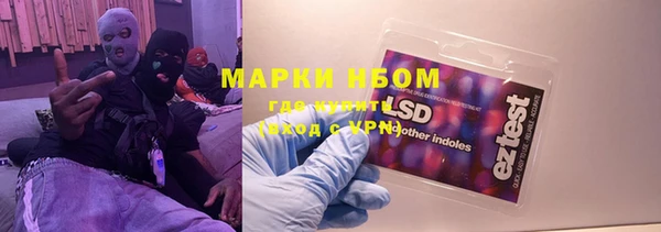 гидра Волосово