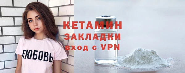 mix Волоколамск