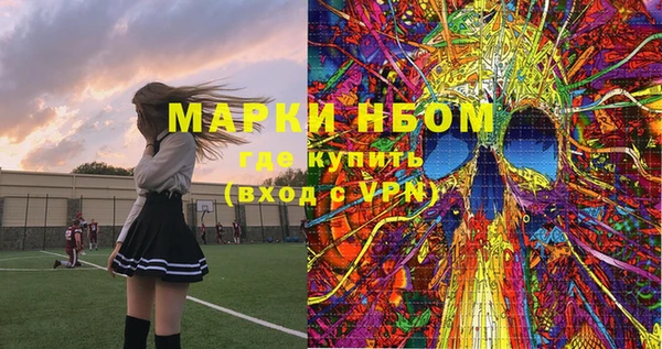 mix Волоколамск