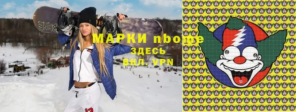 гидра Волосово