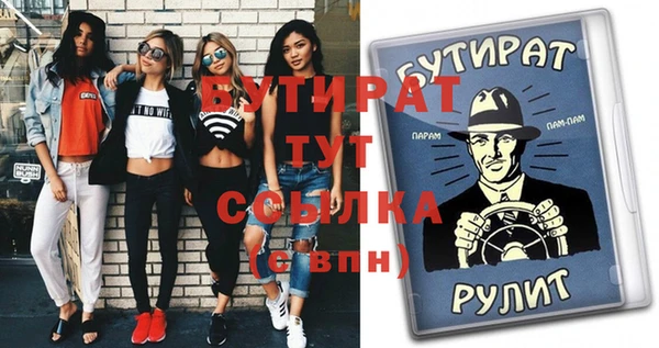 гидра Волосово