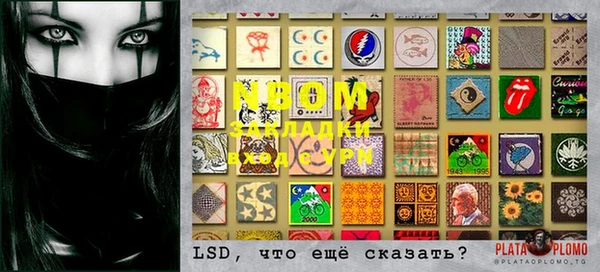 mdma Володарск