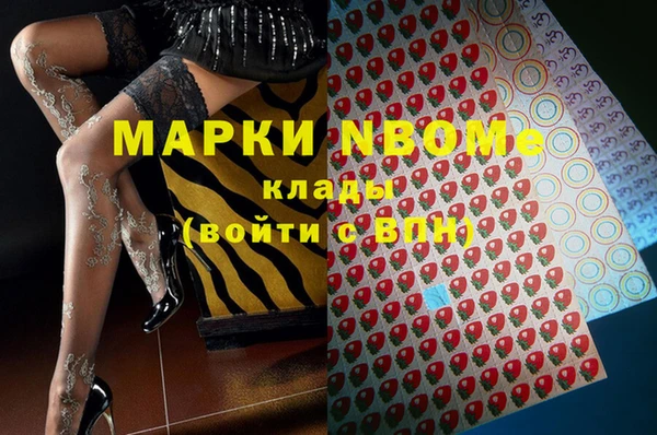 гидра Волосово