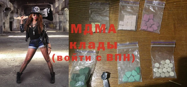 mdma Володарск