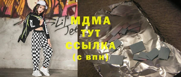 mdma Володарск