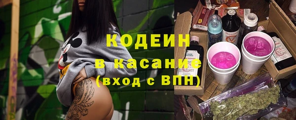 mix Волоколамск