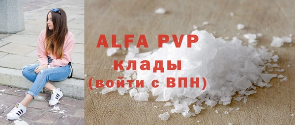 гидра Волосово