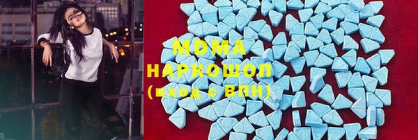 гидра Волосово