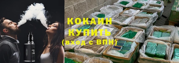 mix Волоколамск