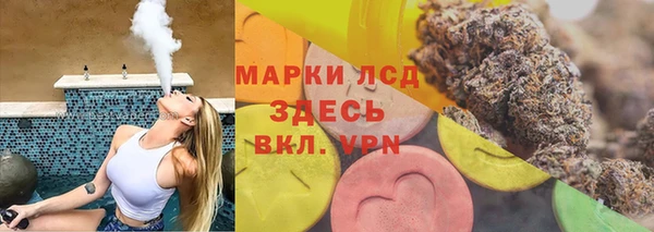 гидра Волосово