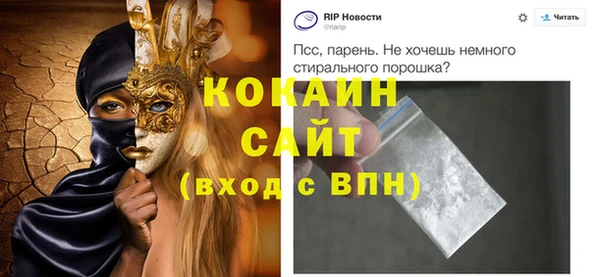 гидра Волосово