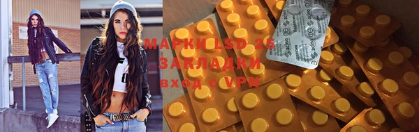 mdma Володарск