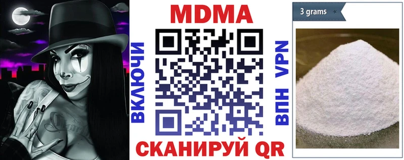 МДМА Molly  даркнет сайт  Петухово 