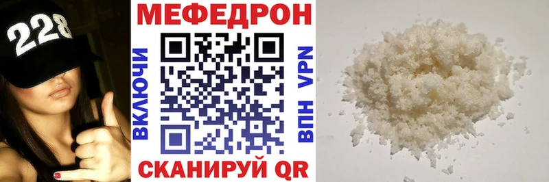 ОМГ ОМГ   нарко площадка как зайти  Петухово  Мефедрон VHQ  купить  цена 