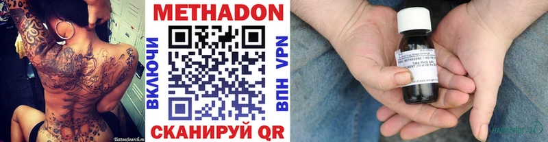 Метадон кристалл  Петухово 