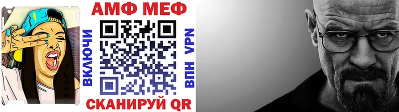 МЕТАМФЕТАМИН винт  Петухово 